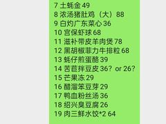 -蠔友汇(大东店)