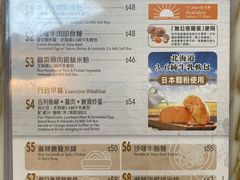 菜单-翠华餐厅(香港国际机场店)