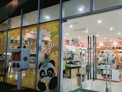 -熊猫邮局(少城店)