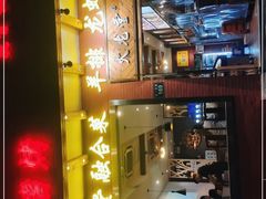 门面-火龙堂·风味民间菜(文一路店)