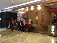等位区-望湘园·湖南菜(宏伊店)