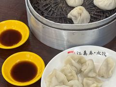 -江万春水饺(安庆总店)