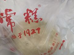 -常州糕团店(北大街新世纪商城店)