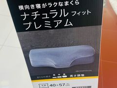 -NITORI 宜得利家居(上海中山公园龙之梦店)