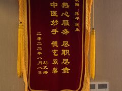 -裕和堂中医推拿艾灸(太古汇臻品店)