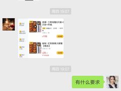 -王红军龙虾(盐仓桥店)