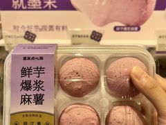 -墨茉点心局(万家丽店)