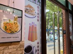 -左记港食(融科天城店)