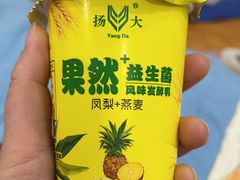 -扬大康源乳业鲜奶吧(大学北路店)