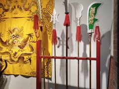 -梅园