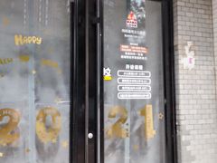 -昂飞儿童教育成长中心