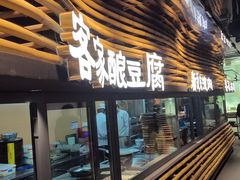 -皇厨荣升名厨家宴.赣州客家菜