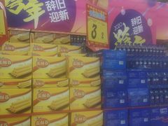 -大润发(浒关店)