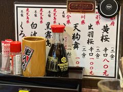 -平成屋· Late Night 食堂(四川北路店)