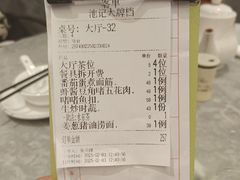 -池记大牌档(广纸店)