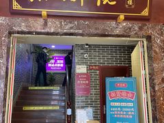 门面-点都德(海岸城店)