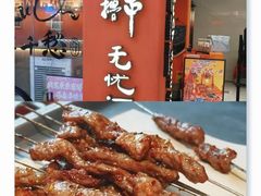 -徐家汇书院