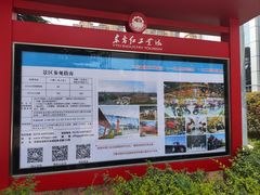 -东方红农耕博物馆
