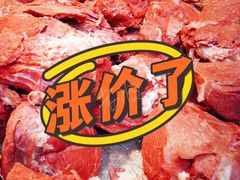 -刘纪孝腊牛羊肉(北广济街店)