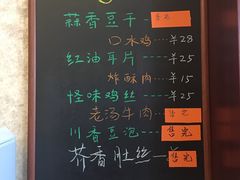 -老唐家面馆