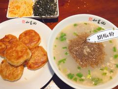 -和生记牛肉火勺店(汇兴家园店)