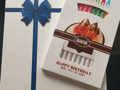 -八喜冰淇淋蛋糕(富国店)