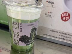 -炖物24章·顺时轻养茶(黄龙店)