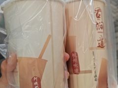 -阿姨奶茶专卖(舌涧道杭州惠民路创始店)