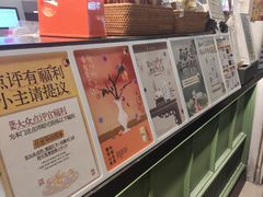 -茶理宜世(东方宝泰店)
