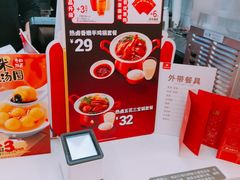 -永和大王(杨高中路店)