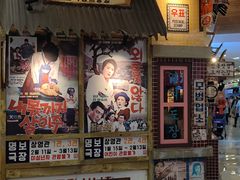 -剪花娘子 (天津塘沽永旺店)