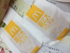 -麦当劳(长江西路得来速店)