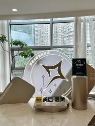 -上海伊莱美医疗美容医院