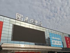 -迪卡侬(越秀公园店)