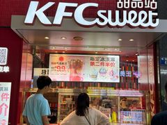 -肯德基(街道口店)