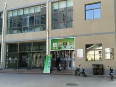 -北京建筑大学食堂(西城校区店)