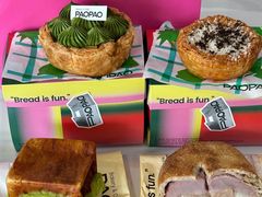 -PAOPAO Bakery&Café(港汇店)