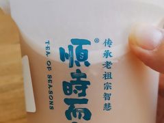 -长春堂顺时而饮(前门店)