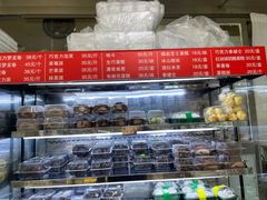 -幸福蛋糕坊(金顶街店)