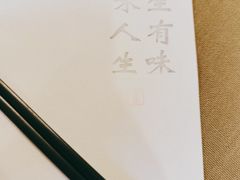 -香园自助小火锅