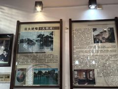 -老舍旧居