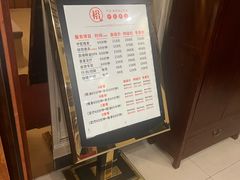 -裕和堂中医推拿艾灸(太古汇臻品店)