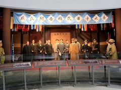 -南京中国近代史遗址博物馆(南京总统府)