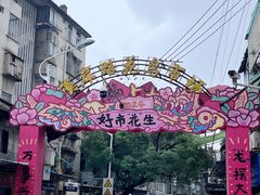 -溪岸路花鸟市场