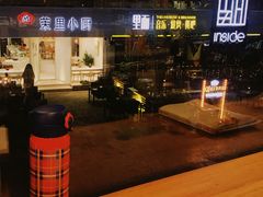 -香洲区图书馆(乐士文化区店)