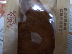 -红宝石·鲜奶小方(万航店)