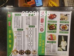 -四季春(美食街店)