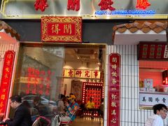 -得闲饮胜公司(智谷店)