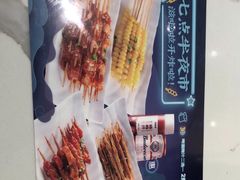 -苏晓玥·手作江南小吃(深圳北站店)