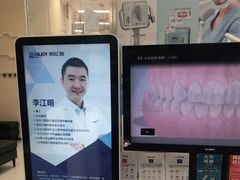 -欢乐口腔(望京分院)